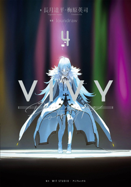 Manga image Vivy Prototype