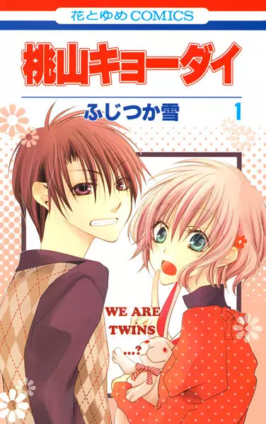 Gambar Cover Manga Momoyama Kyoudai