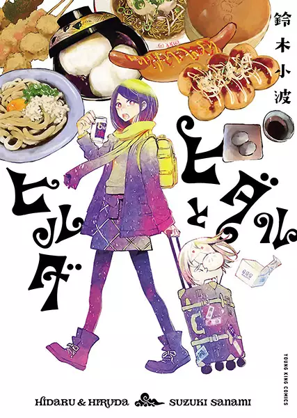 Gambar Cover Manga Hidaru to Hiruda