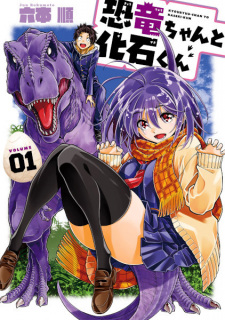 Gambar Manga Kyouryuu-chan to Kaseki-kun