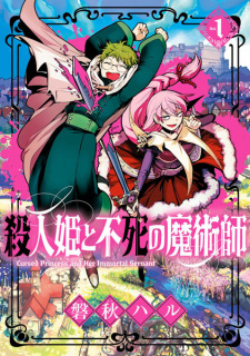Sampul Manga Satsujin-hime to Fushi no Majutsushi