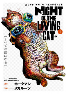 Sampul Manga Nyaight of the Living Cat
