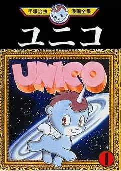 Gambar Cover Manga Unico
