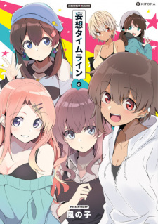 Sampul Manga Mousou Timeline