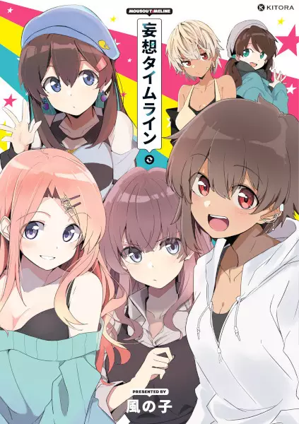 Gambar Cover Manga Mousou Timeline