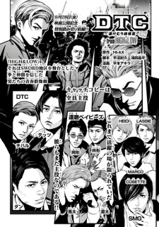 Sampul Manga DTC: Yukemuri Junjou-hen from High & Low