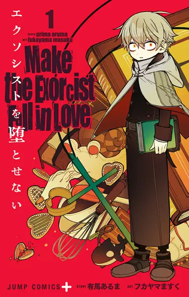 Cover Manga: Exorcist wo Otosenai
