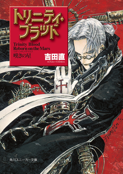 Gambar Cover Manga Trinity Blood: Reborn on the Mars