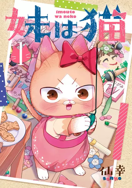 Cover Manga: Imouto wa Neko