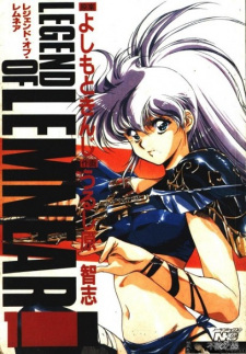 Sampul Manga Legend of Lemnear
