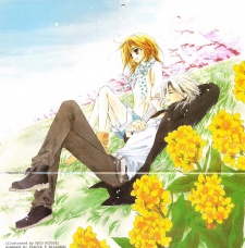 Gambar Manga Sora Log