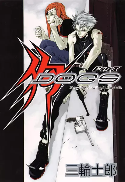 Gambar Cover Manga Dogs: Stray Dogs Howling in the Dark