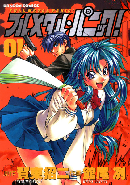 Gambar Cover Manga Full Metal Panic!