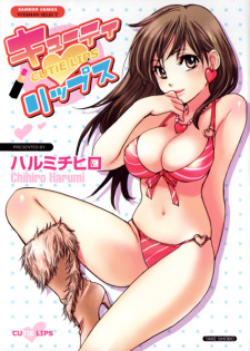 Sampul Manga Cutie Lips