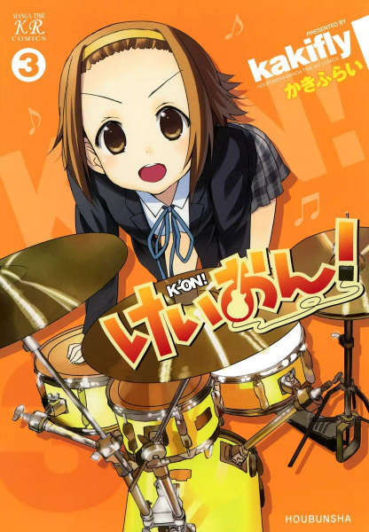 Manga image K-On!