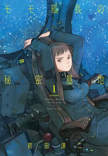 Cover Manga: Momo Kanchou no Himitsu Kichi