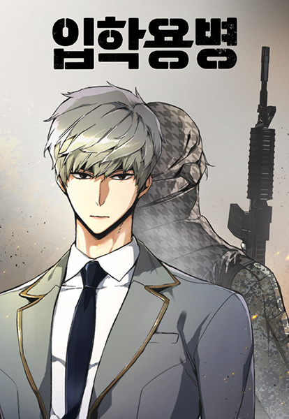 Manga cover Teenage Mercenary
