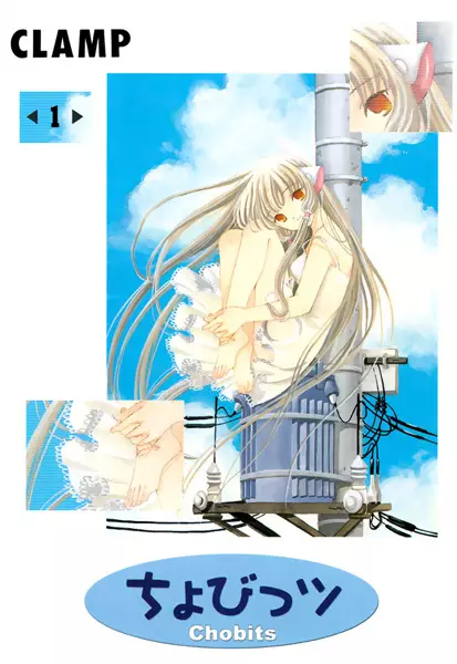 Cover Manga: Chobits