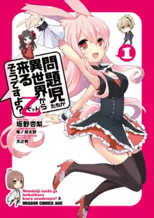 Manga image Mondaiji-tachi ga Isekai kara Kuru Sou desu yo? Z