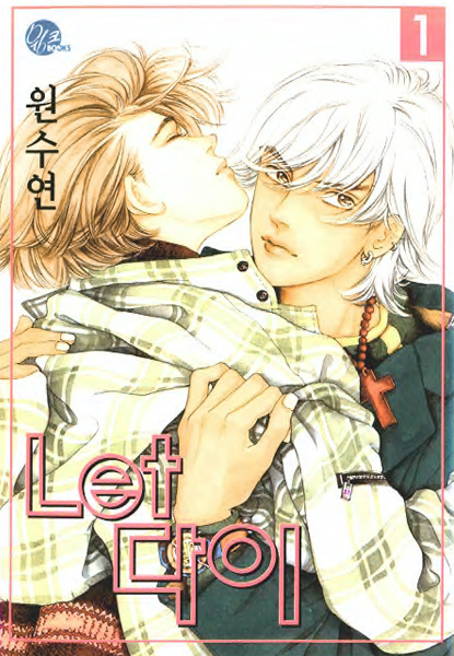 Manga image Let Dai
