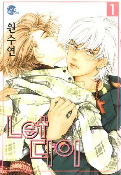 Gambar Cover Manga Let Dai
