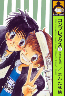 Gambar Manga Complex