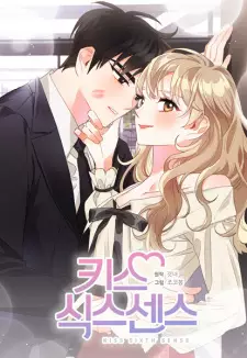 Manga image Sixth Sense Kiss