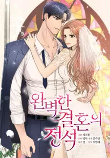 Gambar Manga Perfect Marriage Revenge