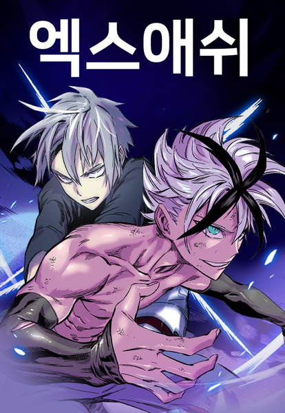 Gambar Cover Manga X & Ash