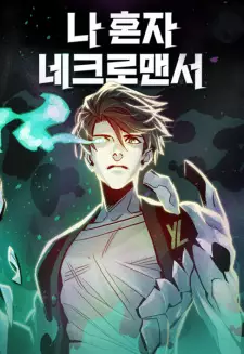 Gambar Manga The Lone Necromancer