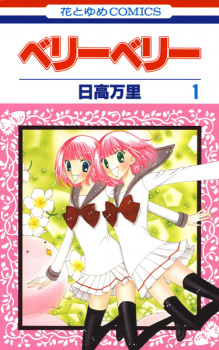 Sampul Manga Berry Berry