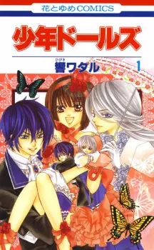 Gambar Manga Shounen Dolls