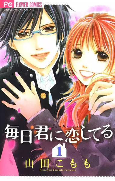 Gambar Cover Manga Mainichi Kimi ni Koishiteru