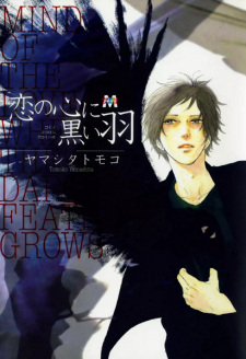 Sampul Manga Koi no Kokoro ni Kuroi Hane