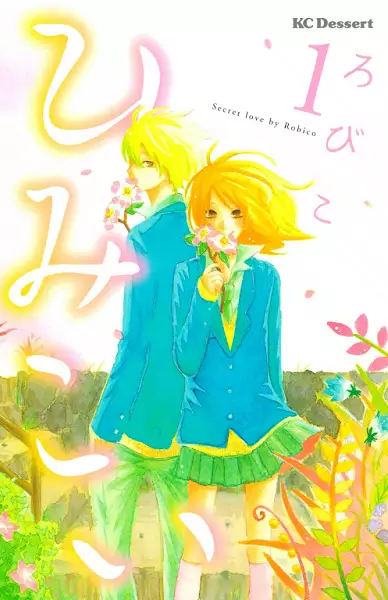 Gambar Cover Manga Himikoi