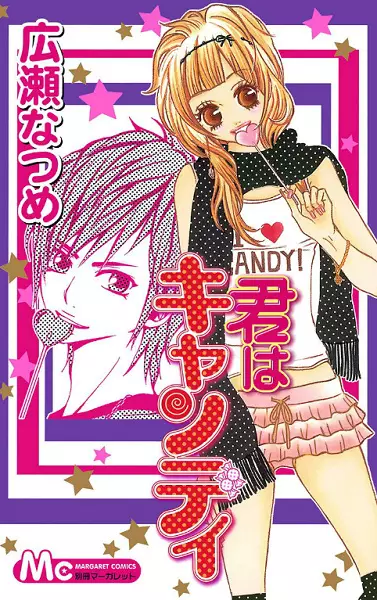 Gambar Cover Manga Kimi wa Candy
