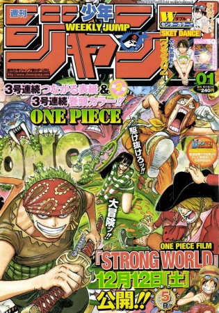 Gambar Manga One Piece: Strong World
