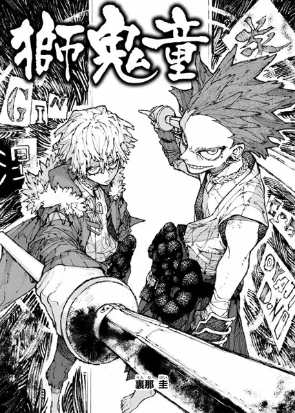 Gambar Cover Manga Shikidou