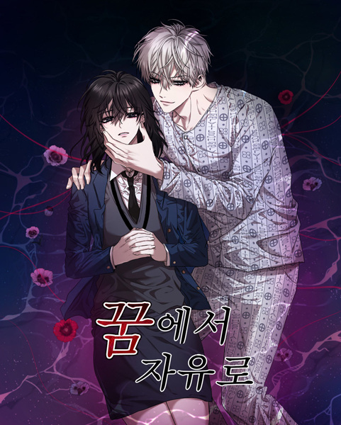 Gambar Cover Manga Dreaming Freedom