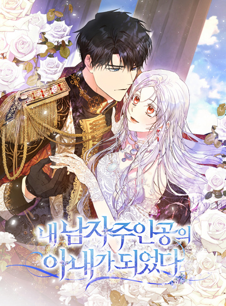 Manga image Author of My Own Destiny