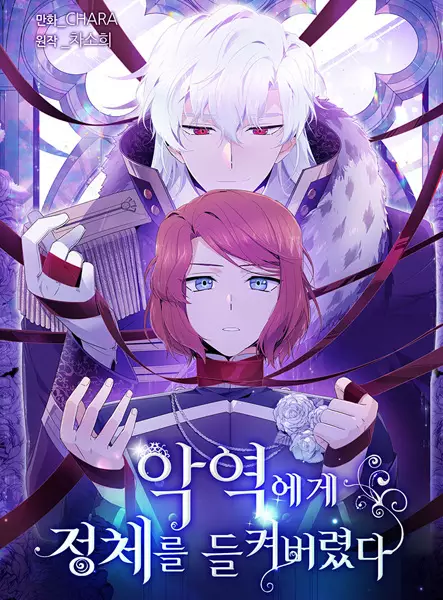 Gambar Cover Manga Caught By the Villain