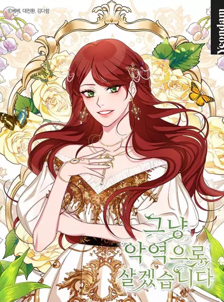 Gambar Cover Manga The Villainess Is Retiring