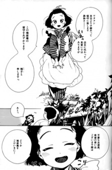 Sampul Manga Kyuukyo-teki Kaikoroku