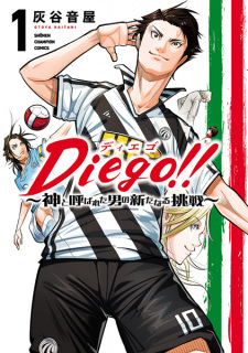 Sampul Manga Diego!!: Kami to Yobareta Otoko no Arata naru Chousen