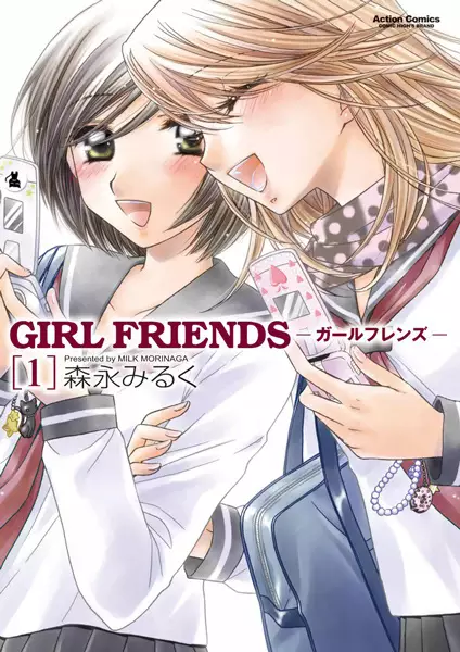 Gambar Cover Manga Girl Friends