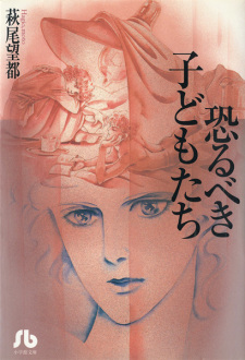 Sampul Manga Osorubeki Kodomotachi