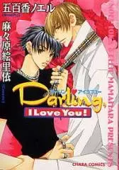 Gambar Cover Manga Darling, I Love You!