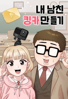 Sampul Manga My Dud to Stud Boyfriend
