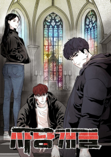 Gambar Manga Bloodhounds