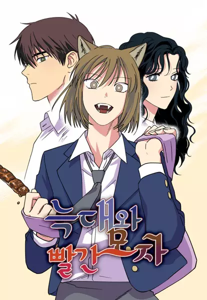 Gambar Cover Manga The Wolf & Red Riding Hood